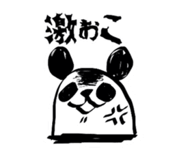 Panda!For your job. But  something funny sticker #3329957