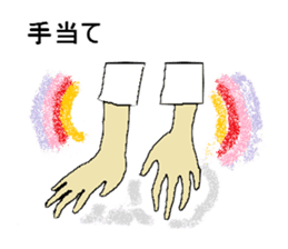 Welcome to Spiritual Nature and Animals. sticker #3330338