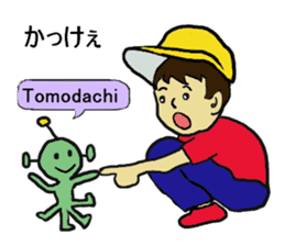 Welcome to Spiritual Nature and Animals. sticker #3330340