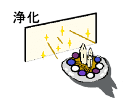 Welcome to Spiritual Nature and Animals. sticker #3330350