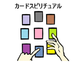 Welcome to Spiritual Nature and Animals. sticker #3330359