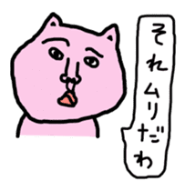 kawaii nekoppi sticker #3330588