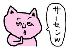 kawaii nekoppi sticker #3330589