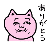 kawaii nekoppi sticker #3330594