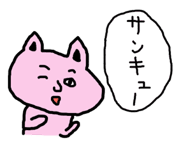 kawaii nekoppi sticker #3330595
