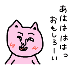 kawaii nekoppi sticker #3330600