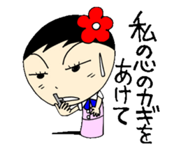 everyday ol eds 6th with koke-ko sticker #3330701