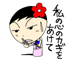 everyday ol eds 6th with koke-ko sticker #3330701