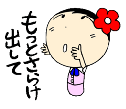 everyday ol eds 6th with koke-ko sticker #3330704