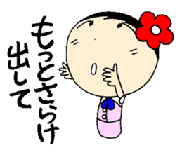 everyday ol eds 6th with koke-ko sticker #3330704