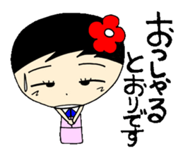 everyday ol eds 6th with koke-ko sticker #3330706