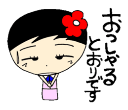 everyday ol eds 6th with koke-ko sticker #3330706