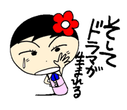 everyday ol eds 6th with koke-ko sticker #3330713