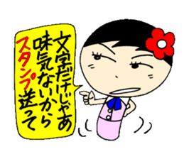 everyday ol eds 6th with koke-ko sticker #3330720