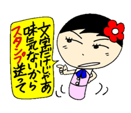 everyday ol eds 6th with koke-ko sticker #3330720