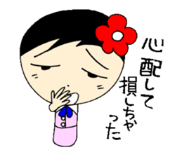 everyday ol eds 6th with koke-ko sticker #3330724