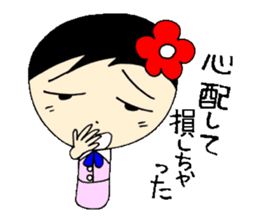 everyday ol eds 6th with koke-ko sticker #3330724