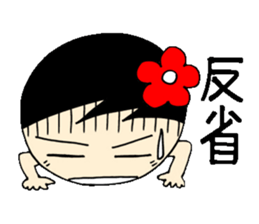 everyday ol eds 6th with koke-ko sticker #3330730