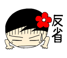 everyday ol eds 6th with koke-ko sticker #3330730