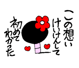 everyday ol eds 6th with koke-ko sticker #3330736