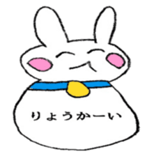 a rabbit kindergarten sticker #3330750