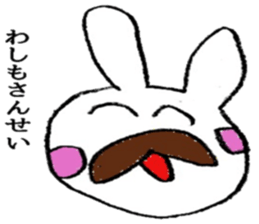 a rabbit kindergarten sticker #3330767