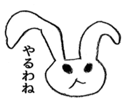 a rabbit kindergarten sticker #3330768