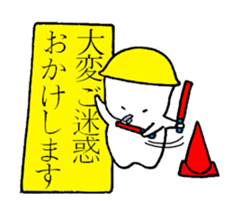 SORAUSAGI~SEASON2~ sticker #3330939