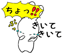 SORAUSAGI~SEASON2~ sticker #3330949