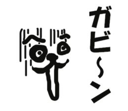 Engraving Everyday Sticker sticker #3331218