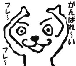 Engraving Everyday Sticker sticker #3331219