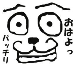 Engraving Everyday Sticker sticker #3331220