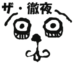 Engraving Everyday Sticker sticker #3331221