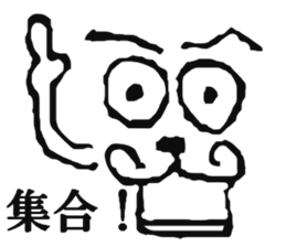 Engraving Everyday Sticker sticker #3331223