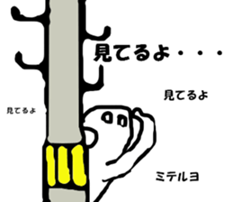 Engraving Everyday Sticker sticker #3331232