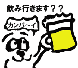 Engraving Everyday Sticker sticker #3331236