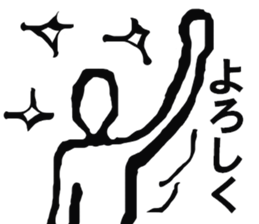 Engraving Everyday Sticker sticker #3331248