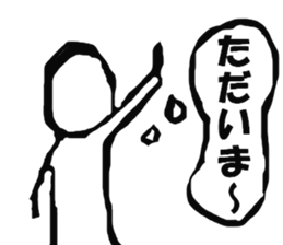 Engraving Everyday Sticker sticker #3331251