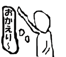 Engraving Everyday Sticker sticker #3331252