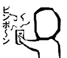 Engraving Everyday Sticker sticker #3331253