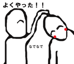 Engraving Everyday Sticker sticker #3331257