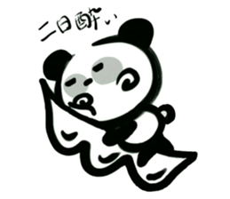 PANDA LIFE sticker #3331264