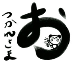 PANDA LIFE sticker #3331266