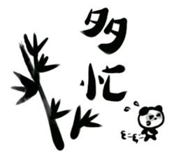 PANDA LIFE sticker #3331268