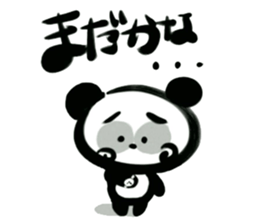 PANDA LIFE sticker #3331269