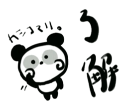 PANDA LIFE sticker #3331272