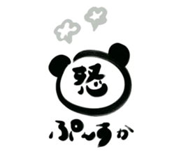 PANDA LIFE sticker #3331278