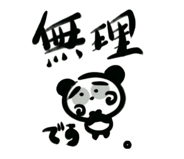PANDA LIFE sticker #3331280