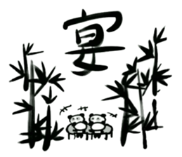 PANDA LIFE sticker #3331286