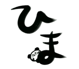 PANDA LIFE sticker #3331287